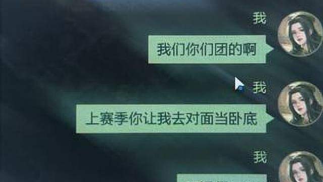 把我忘了还让回去 把之前同盟打投降咋样 #