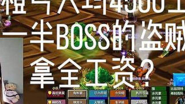 DPS比T能不能分到全金？