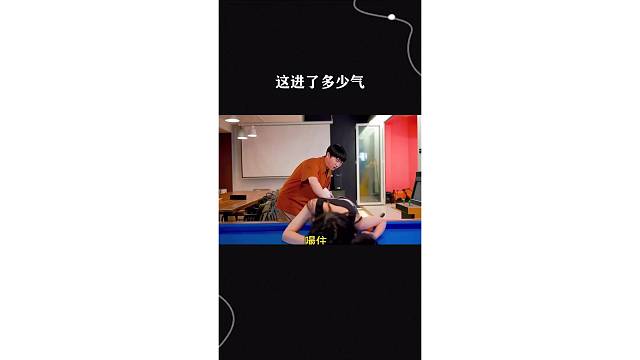 这进了多少气