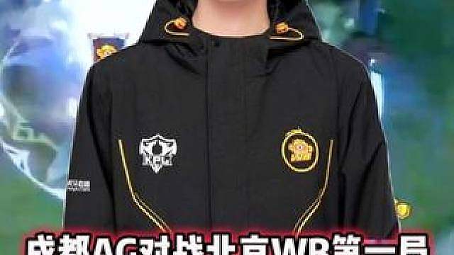 成都AG vs WB，暖阳露娜拿四连超凡，只有句号能媲美暖阳 #