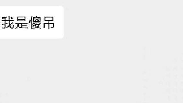 你们打出来都是啥?