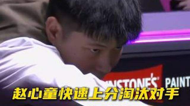 斯诺克英国公开赛，赵心童打出单杆 73 分锁定胜局，4比2战胜威尔斯晋级！ #