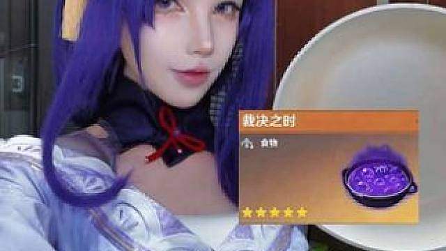 这期依旧粉丝先吃