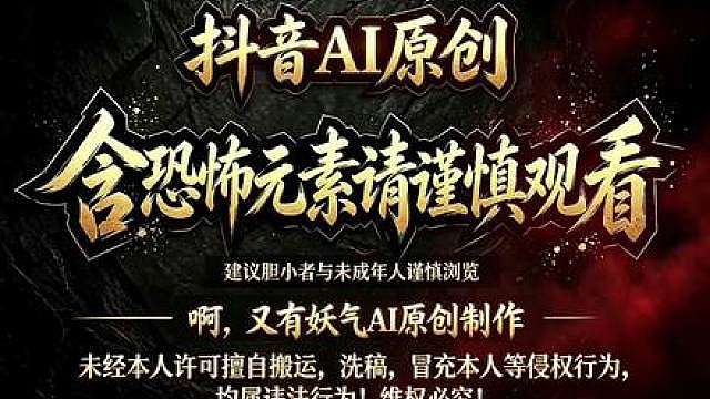 《妖尸太后》第二十集