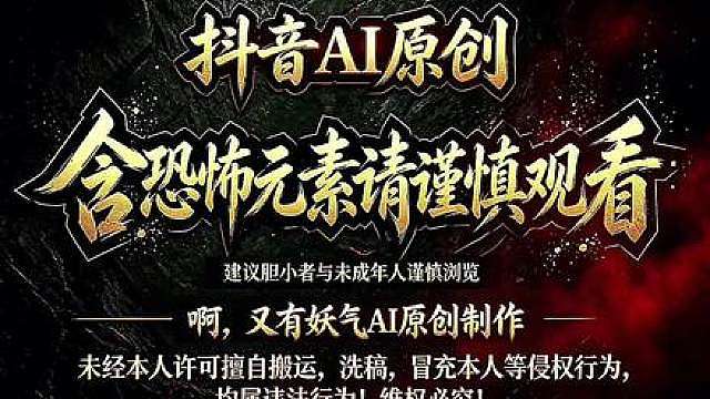 《妖尸太后》第二十二集