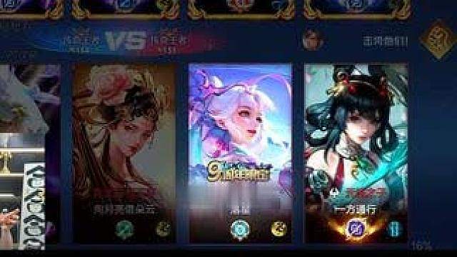 高手的智斗从选英雄时就已经开始了