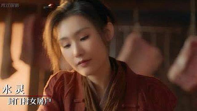 《湘西诡事》02，他知道女人胸下有三颗痣，你说他到底有没有偷看女人洗澡？
