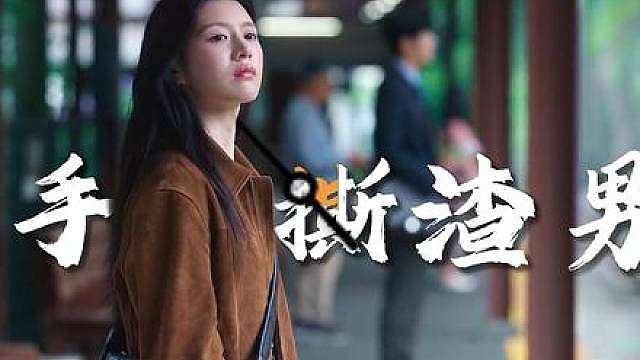 沉浸式深度解说一口看完高甜爱情韩剧《爱情怎么翻译》