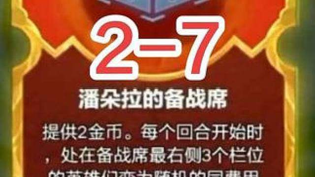 2-7，十福星！十福星回忆！！