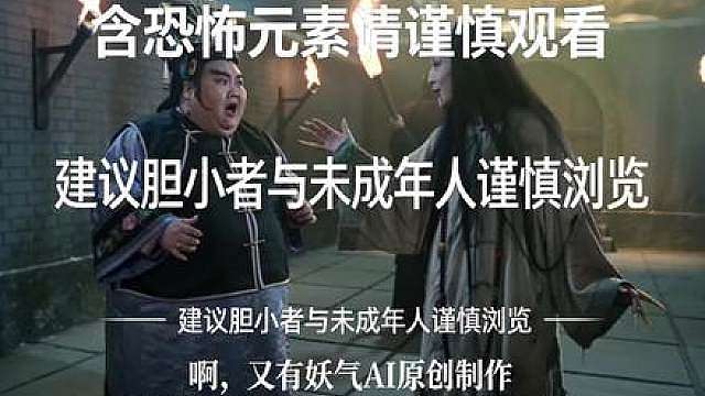 《妖尸太后》第八十四集