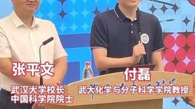 武汉大学女教授被实名举报介入他人家庭、涉嫌学术不端事件，男方系安徽大学副校长，此前媒体报道视频被翻出