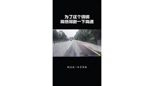 少年加油