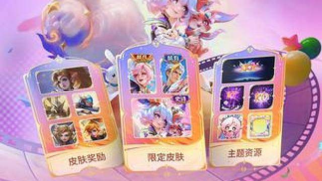 【活动前瞻】决胜巅峰全球十周年活动9月4日陆续上线 十周年活动将于9月4日正式开启！可免费领取限定皮