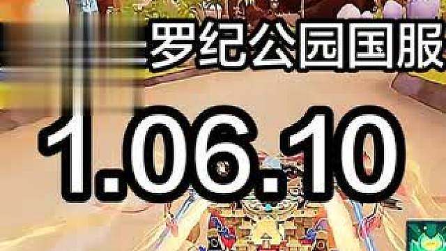 第二张国服出炉！努力练习中
