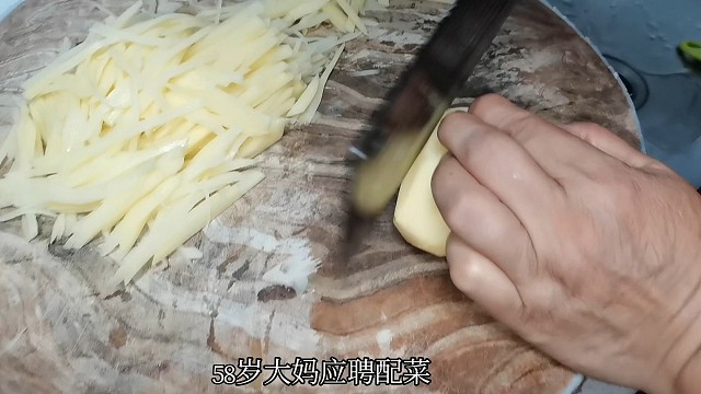 58岁大妈应聘配菜，张口要9000，一出手直接把老板镇住了