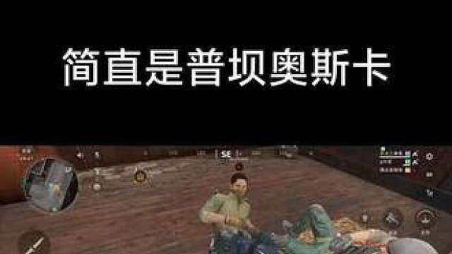 一个怕我看见一个怕我看不见 果然还是哈基蜂好啊，小威龙还怕我看见哈哈哈，多亏小金一闪而过