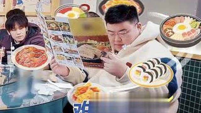 点菜我是认真的！ #