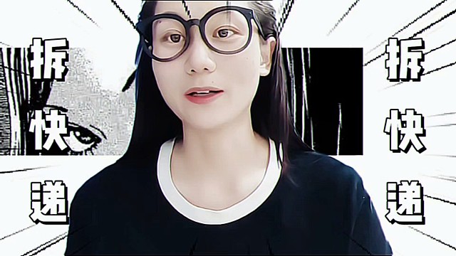快递开箱｜平凡生活小碎片