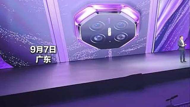 史上最强麒麟芯片！9月7日，广东，华为MateXT2 非凡大师首发华为史上最强麒麟9050 Pro芯片。现场余承东狂飙英语，“The most powerful Kirin chip ever”！