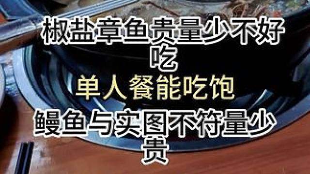 整一顿文昌鸡火锅！