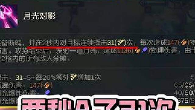 厄斐琉斯:感觉像触电了一样