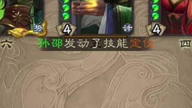 一桃十二牌