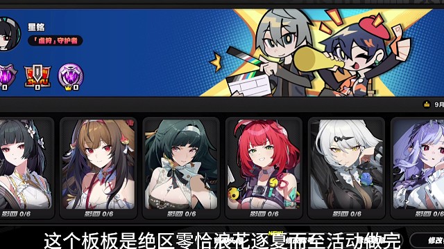 绝区零恰浪花逐夏而至