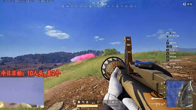 缺个pubg搭子