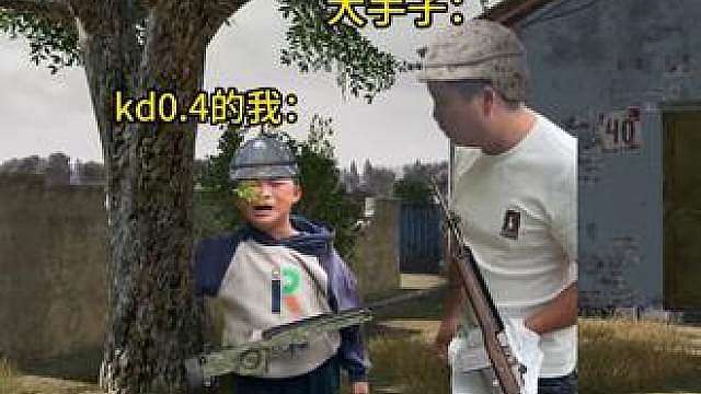 当大手子想要我的AWM时