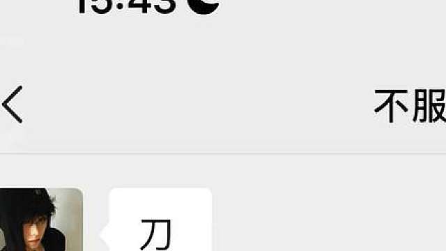 你们能画出这个刀嘛？