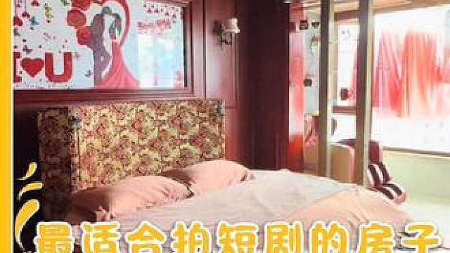 下次有啥想装修的风格，打开这一个视频就够了