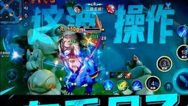 司马懿：队友队友快看我给你们带来什么了