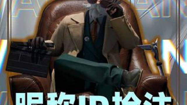 王者万象棋抢昵称摇靓号，谁会是欧皇豹子号呢？