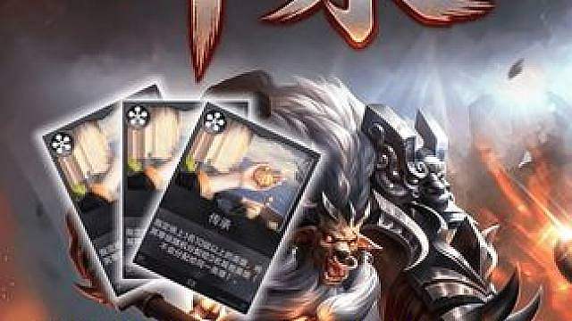 呼风唤雨能卡三张传承？一句妈妈打破所有质疑