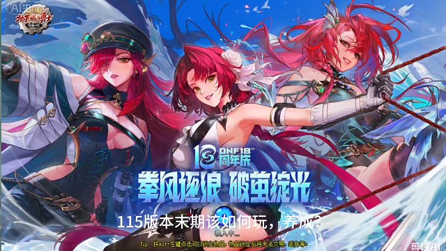 115末期搬砖