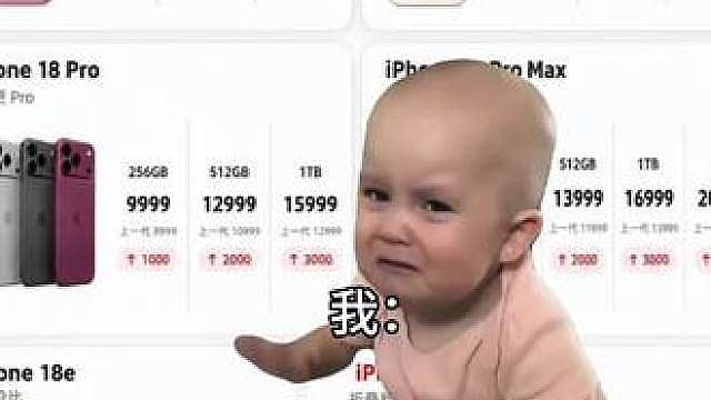 想要新手机