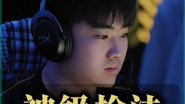 崔71胖森杯复活赛上演“神级枪法”，依旧保持PeRo传统车技