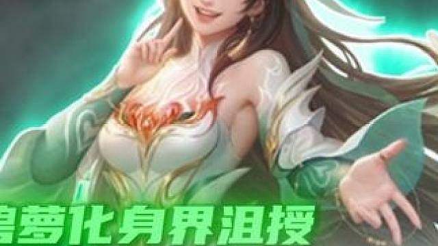 乔碧罗化身界大便！