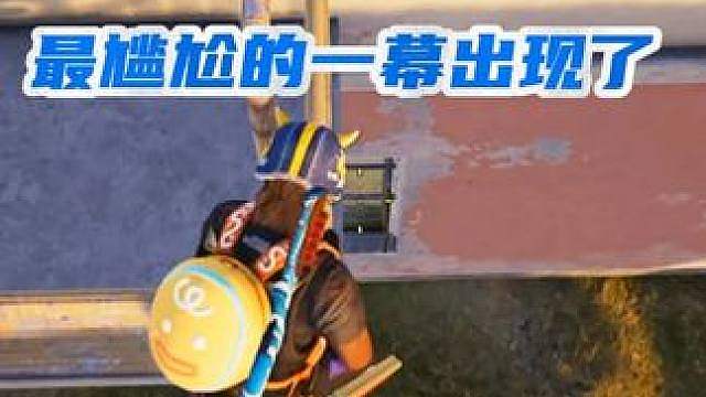 胖森杯S2最尴尬的一幕出现了...