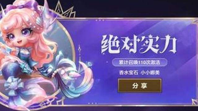 又是大保底的一天