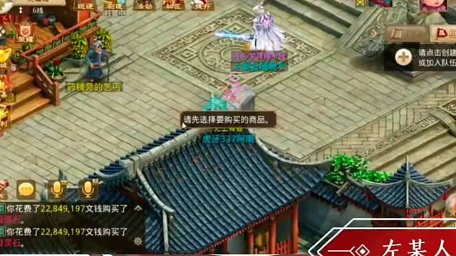 问道手游：靓仔们…500次大抽他来了