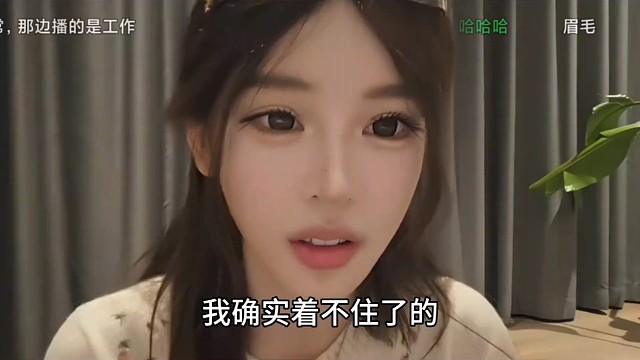 大锤感慨这三个月来之不易，坦言自己坚持播下去的缘由