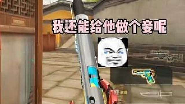 得不到就毁掉？可怕！