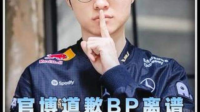 T1被HLE让二追三刷新耻辱记录，T1发文回应认识到队伍的不足，T1教练道歉承认BP问题很大！
