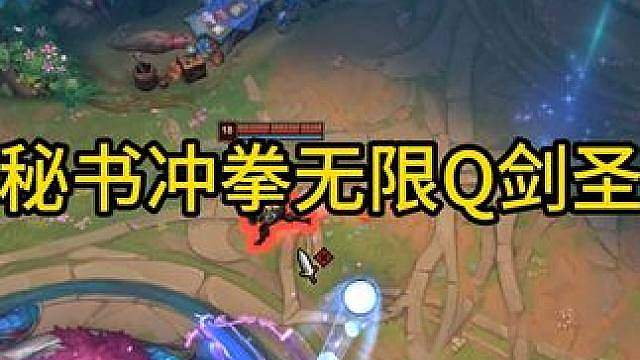 海斗剑圣只需要一个秘书