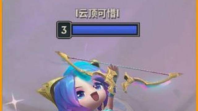 云顶第18赛季测试体验有礼，解锁随机神话级道具
