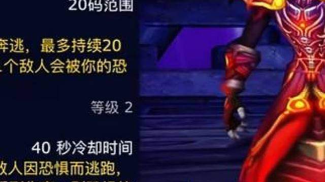 魔兽世界：曾经令玩家恐惧的十大控制技能，身不由己跳岩浆的绝望