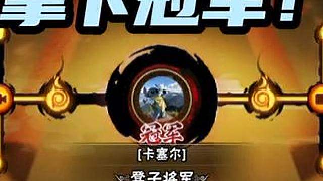 感受痛苦吧低战玩家！