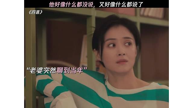 他好像什么都没说，又好像什么都说了 