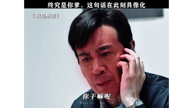 你俩不愧是亲生的。